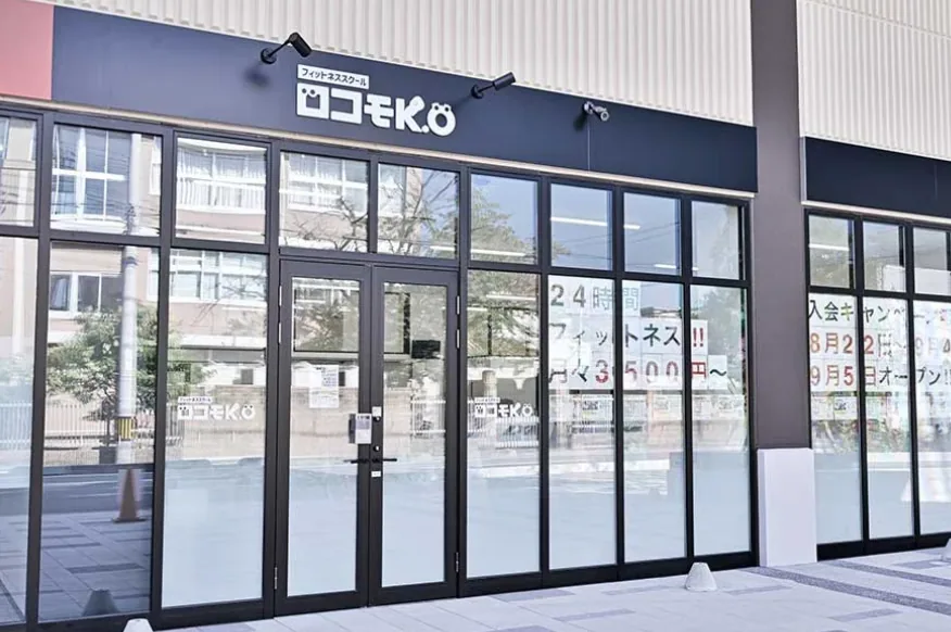 ロコモK.O 山口中央店の外観